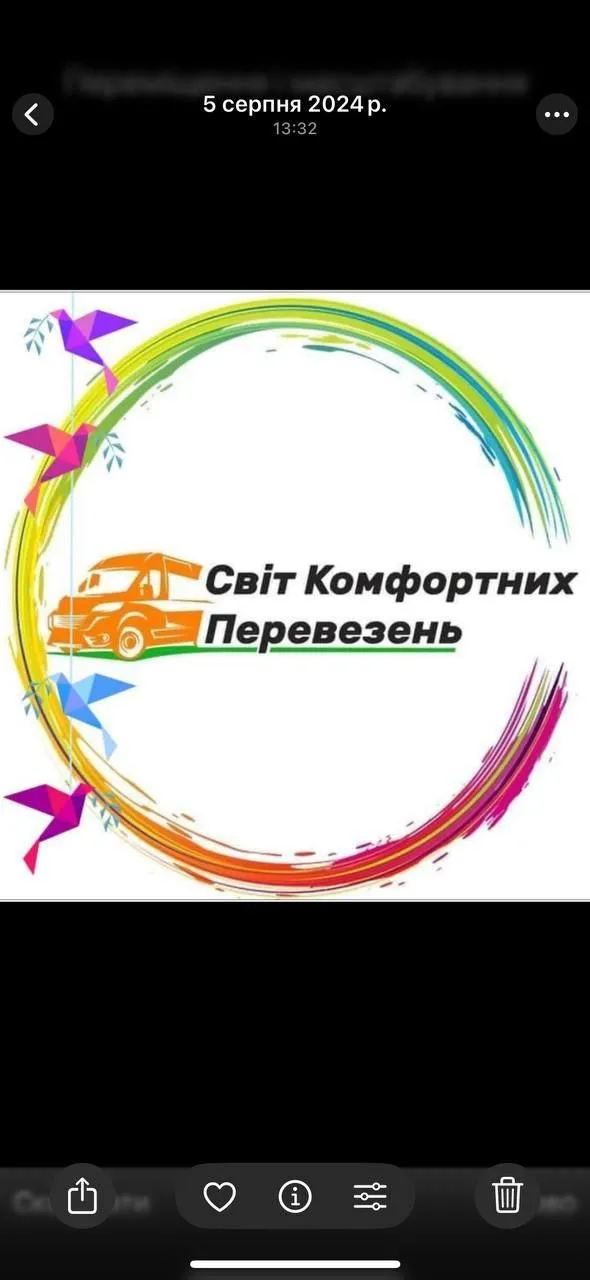 carrier-logo